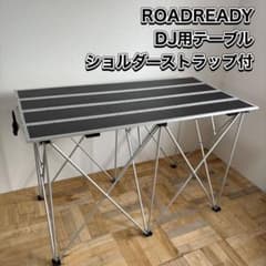 ROADREADY (ロードレディー) DJ用テーブル 折り畳んで持ち運び可能