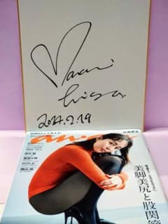 m61069329540_1.jpg?1749907622