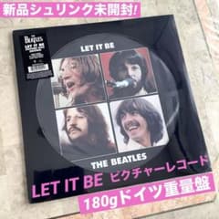 新品シュリンク未開封! ビートルズ ピクチャーレコード ドイツ180重量