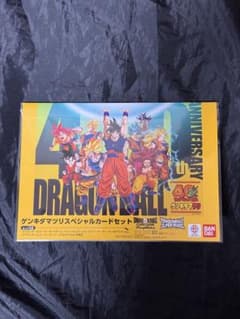 ドラゴンボール ゲンキダマツリスペシャルカードセット 入場特典
