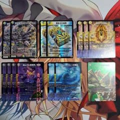 デュエマ 4c創世竜 デッキパーツ - メルカリ