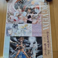 CLAMPポスター4種類まとめ売り - メルカリ