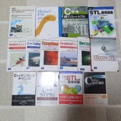 Effective C++ 第3版 C＋＋テンプレートテクニック14冊まとめ売り