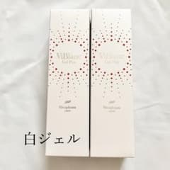 ニナファーム ヴィブラン ジェルプリュス ジェル 白ジェル 2点セット