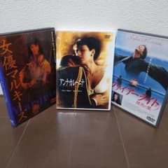 全て廃盤希少】ソフィー・マルソー 主演3作品 未ブルーレイ化 - メルカリ