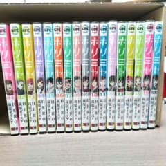 m61728781579_1.jpg?1687781437