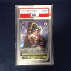 ヴァイスシュヴァルツ 宝鐘海賊団船長 宝鐘マリンPSA10 SP サイン 英語