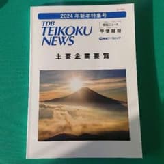 m61849498207_1.jpg?1707044904