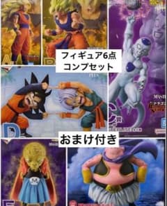 ドラゴンボール 一番くじ 魔人ブウ 悟空 悟天 バビディ フィギュア