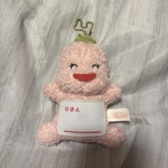 NHK いないいないばあっ！ くぅ ネーム マスコット ぬいぐるみ