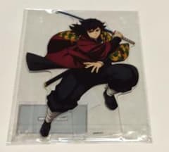鬼滅の刃 アニプレックス オンラインくじ C賞 ビッグアクリルスタンド