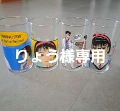 江口寿史 パパリンコグラス 4個セット - メルカリ