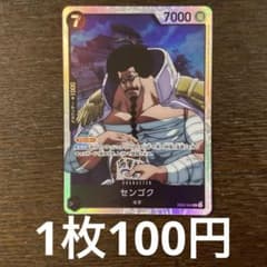 宿儺様 リクエスト 4点 まとめ商品 - メルカリ