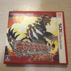 ポケットモンスター オメガルビー ニンテンドー3DS - メルカリ