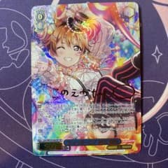 ヴァイスシュヴァルツ】シャッキーン！ 近江 彼方 sp ラブライブ