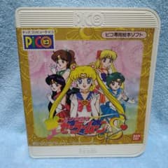美少女戦士セーラームーンS 【PICO】 - メルカリ