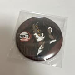 鬼滅の刃 ufotable カフェ お楽しみくじ 缶バッジ 黒死牟 - メルカリ