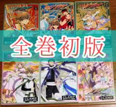 ツバサ】ニライカナイ編 公式ガイドブック キャラクタークロニクル