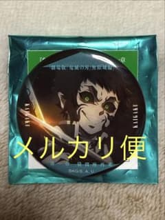 劇場版 鬼滅の刃 獪岳 ものがたる眼差しコレクション 缶バッジB - メルカリ