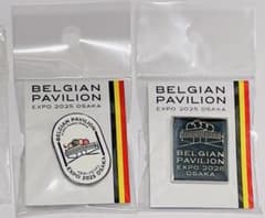 ベルギーパビリオン 関西万博EXPO 2025 ピンバッジ 2個セット - メルカリ