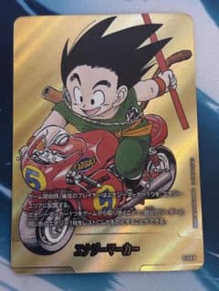 マンガブースター01 エナジーマーカー 5巻 金 - メルカリ