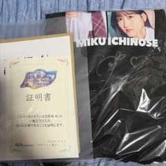 乃木坂 リズムフェスティバル 乃木フェス 一ノ瀬美空 サイン入り