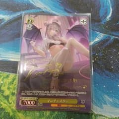 ヴァイスシュヴァルツ アズールレーン マンチェスター サイン - メルカリ