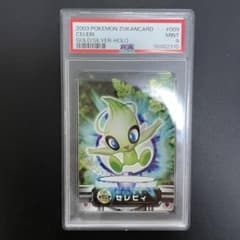 ポケモンカード セレビィ psa9 ずかんカード 009 金銀 ホロ - メルカリ
