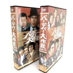 美品！バーディー大作戦DVD-BOX1/ DVD-BOX2【セット販売】 - メルカリ
