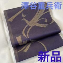 m63496426736_1.jpg?1679317678