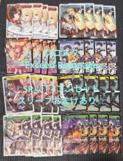 クロスタ第2弾☆SR以下4コン＆スリーブ66枚 - メルカリ