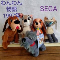 k SEGA ヴィンテージ ディズニー わんわん物語 ぬいぐるみ 5体 - メルカリ