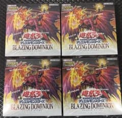 BLAZING DOMINION 未開封シュリンク付き4箱 - メルカリ