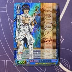ヴァイスシュヴァルツ】気高き覚悟 ブチャラティ SP ジョジョ - メルカリ