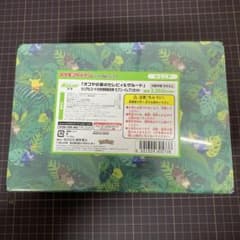 セブンイレブン限定 まるのみされたピカチュウ 未開封 BOX - メルカリ