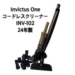 Invictus One コードレスクリーナー INV-102 GBE 24年製 - メルカリ