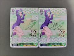 ヴァイス SPサイン「きまぐれ猫娘 夜々」2枚セット ゆらぎ荘の幽奈さん