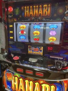 引取限定】新ハナビ 新HANABI スロット実機 千葉県 - メルカリ