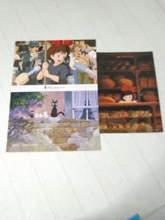 m63962359417_1.jpg?1734968266