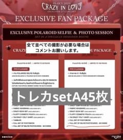 Zeenunew SECONDConcert グッズ トレカ setA - メルカリ