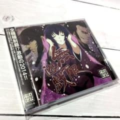 無限遊戯 / 東西回胴連 パチンコ パチスロ ytr 司芭扶 同人CD - メルカリ