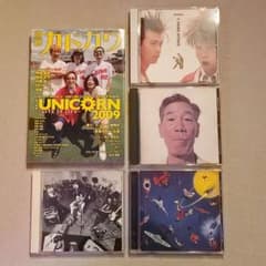 ユニコーン（奥田民生）アルバム4枚と別冊カドカワのUNICORN特集号