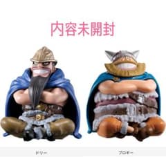 ワンピの実 第22海戦 ドリー・ブロギー フィギュア - メルカリ