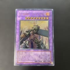 遊戯王 E・HERO マグマ・ネオス レリーフ TAEV-JP043 3h2 - メルカリ