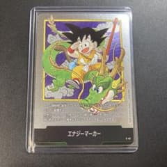 m14106949896_1.jpg?1751122717