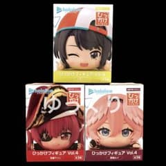 ホロライブ ひっかけフィギュア Vol.4 3個セット hololive ② - メルカリ