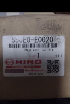 日野グランドプロフィア用キャブサスフロントレベリングバルブ - メルカリ