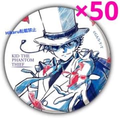 m14173588032_1.jpg?1732700803