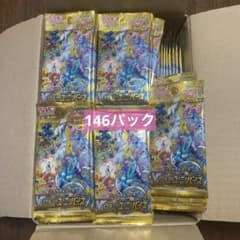 ポケモンカード 【サーチ済み】VSTARユニバース 146パック Vユニ