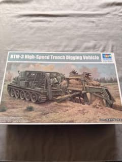 1/35 トランペッター BTM-3工作車 - メルカリ